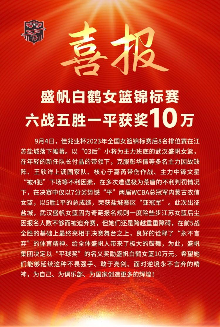 上半场，米神破门连续5轮联赛进球，卡努远射扩大优势，卡赫塔尼锦上添花；下半场，马尔科姆戴帽，谢赫里、布雷克建功，米林科维奇补时再入一球。